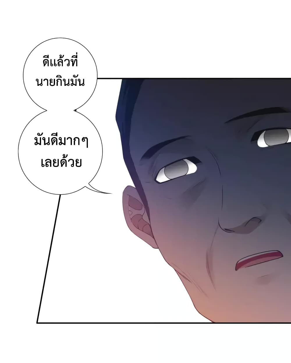 ULTIMATE SOLDIER page 49