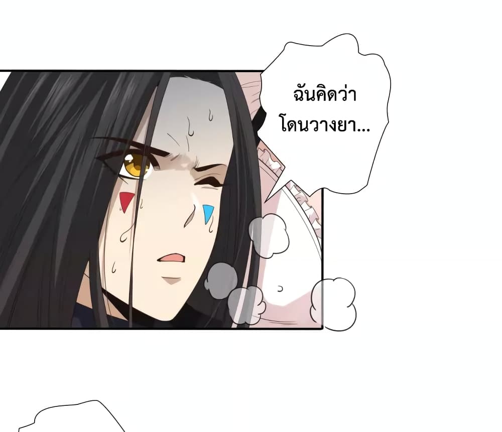 ULTIMATE SOLDIER page 58