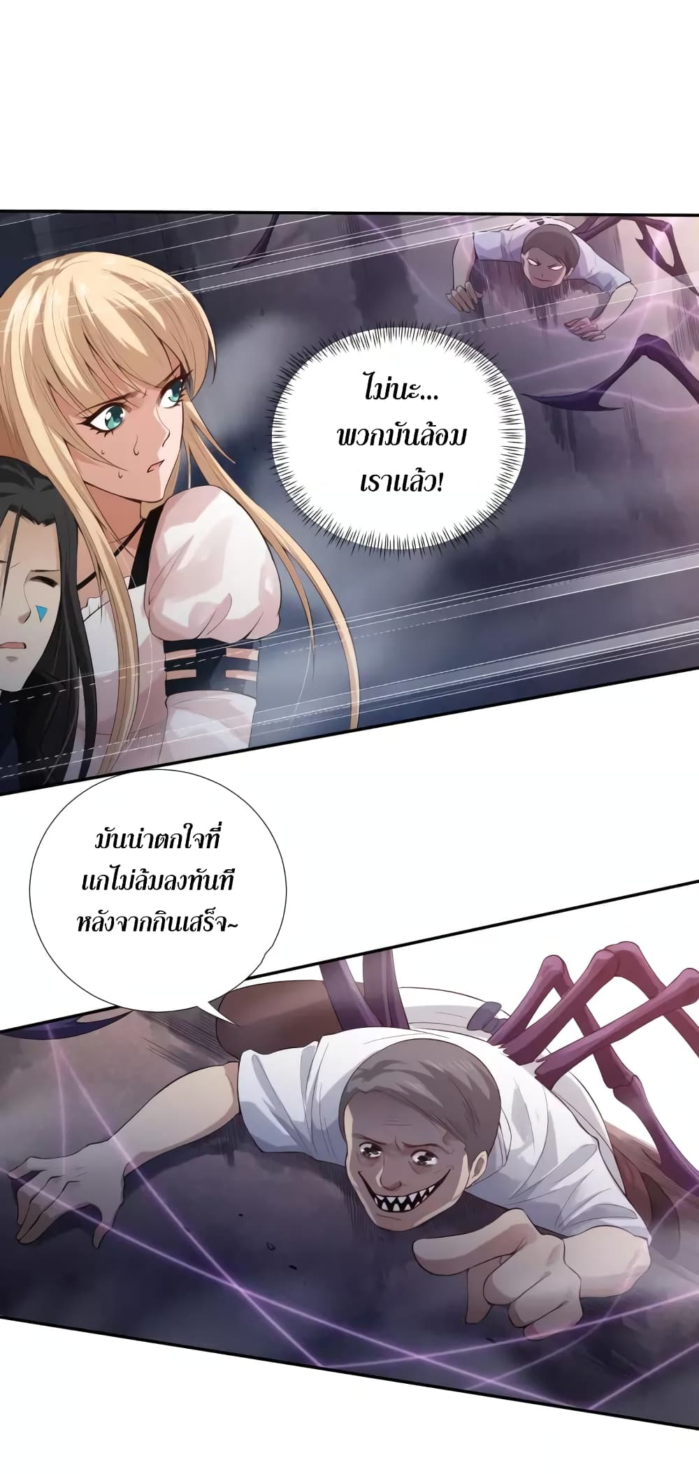 ULTIMATE SOLDIER page 62