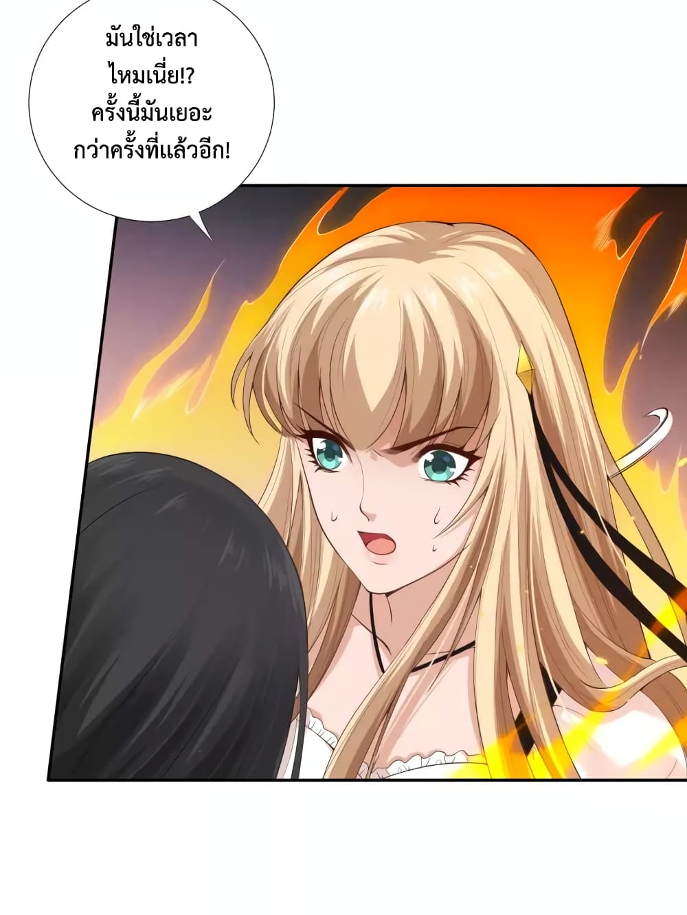 ULTIMATE SOLDIER page 66