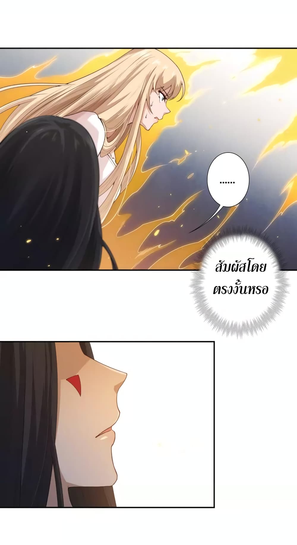 ULTIMATE SOLDIER page 72