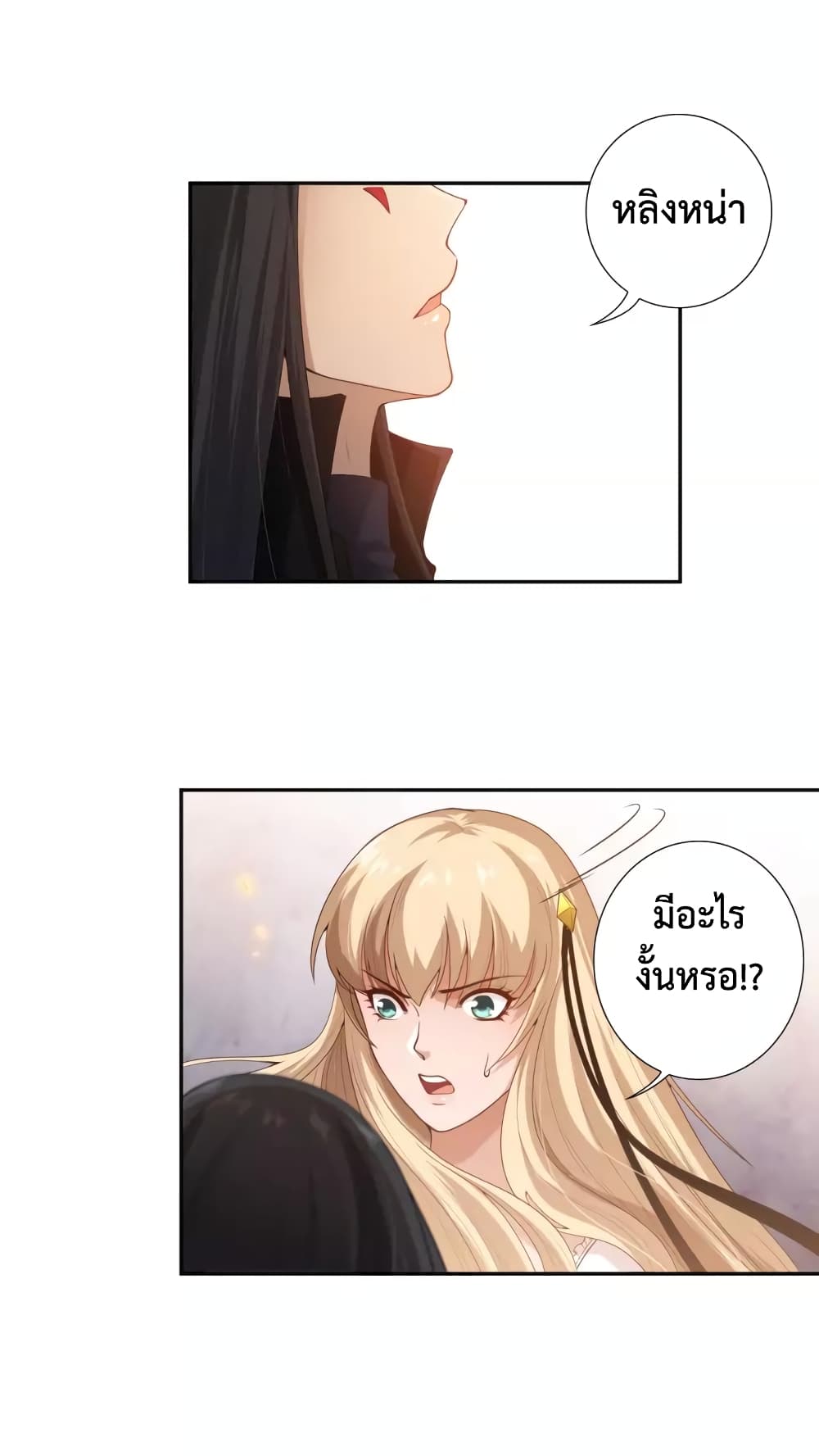 ULTIMATE SOLDIER page 73