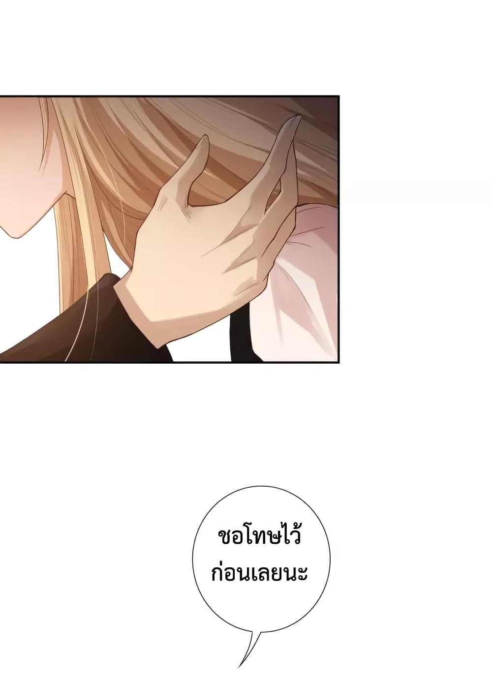 ULTIMATE SOLDIER page 74