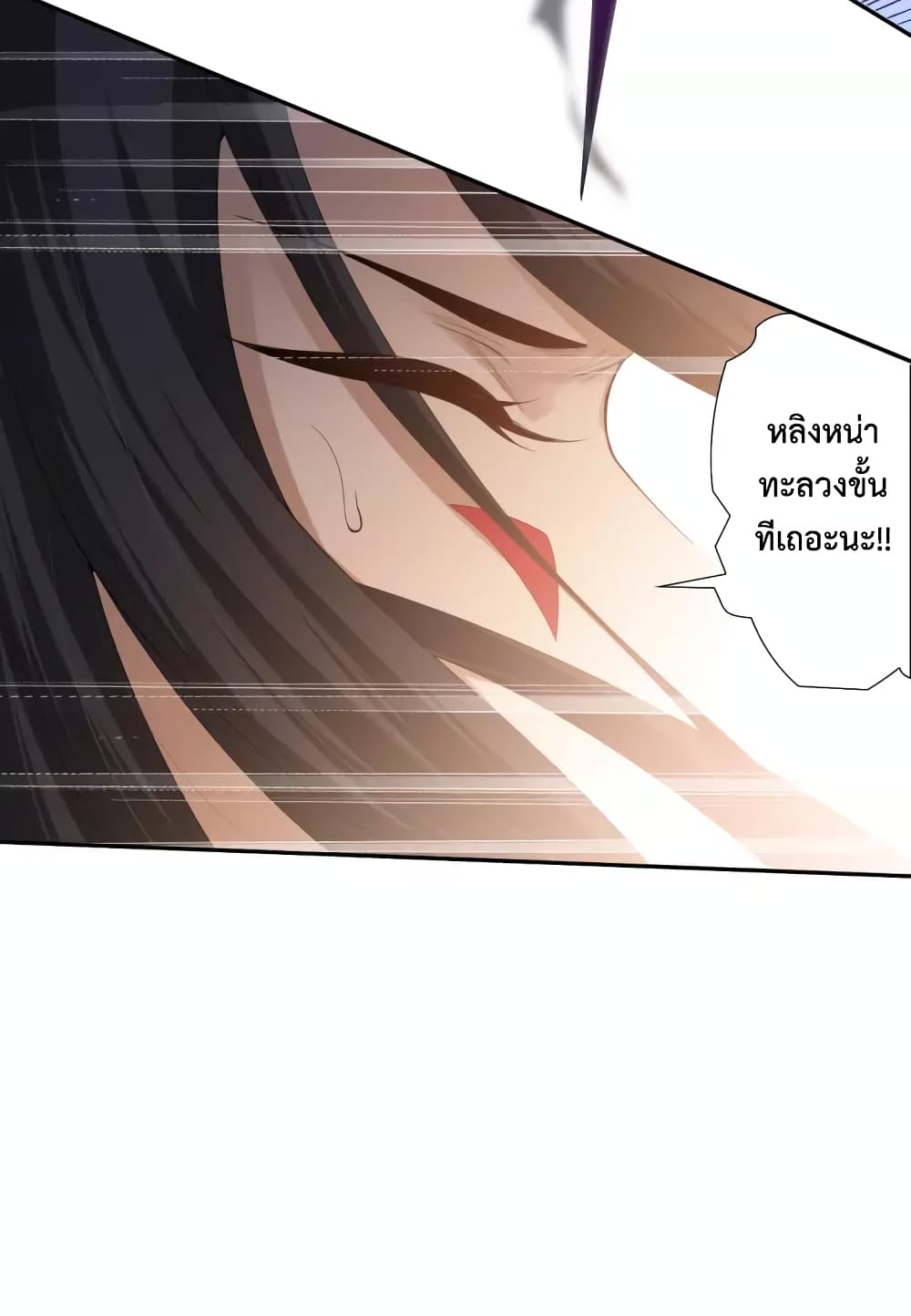 ULTIMATE SOLDIER page 14