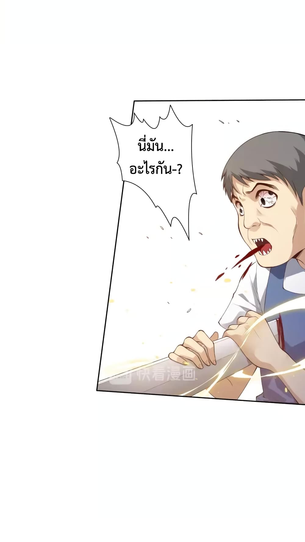 ULTIMATE SOLDIER page 18