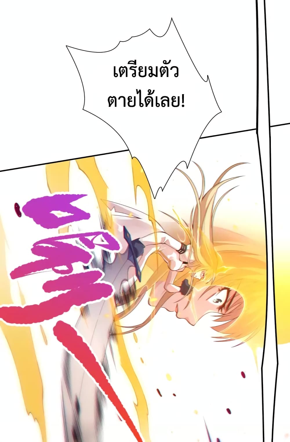 ULTIMATE SOLDIER page 24