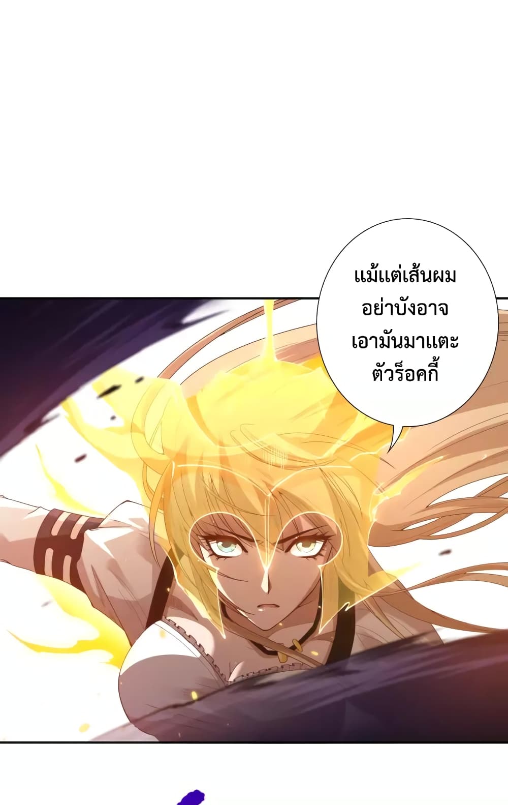 ULTIMATE SOLDIER page 26