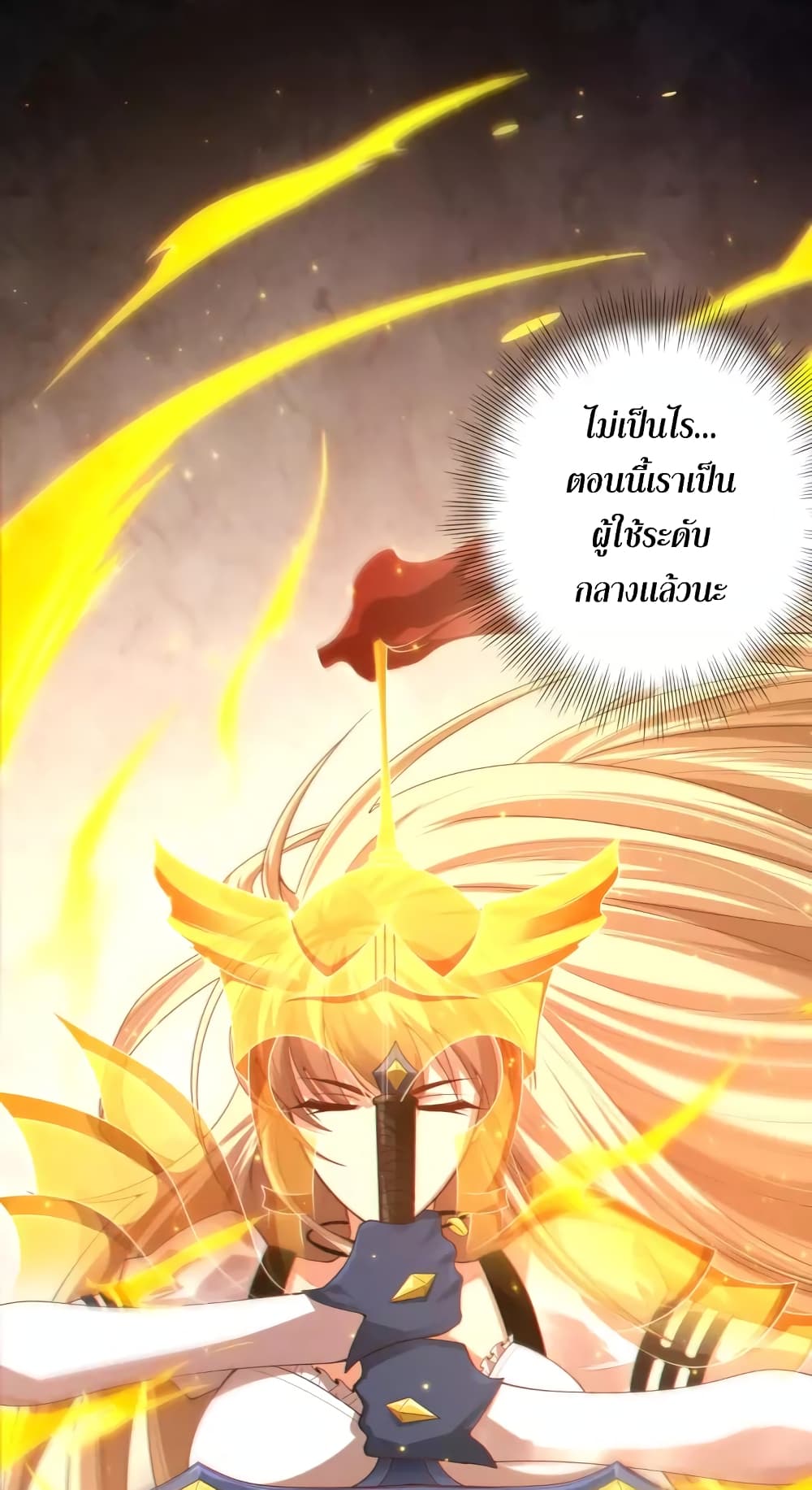 ULTIMATE SOLDIER page 30