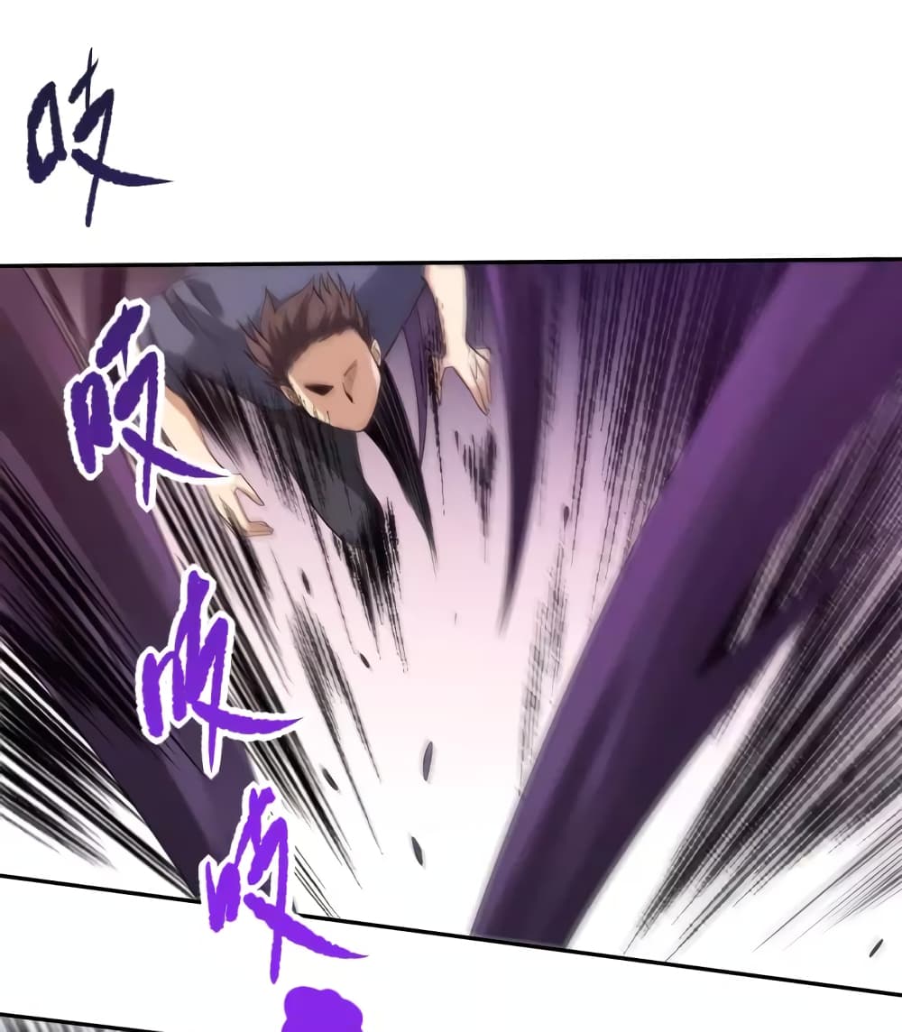 ULTIMATE SOLDIER page 44