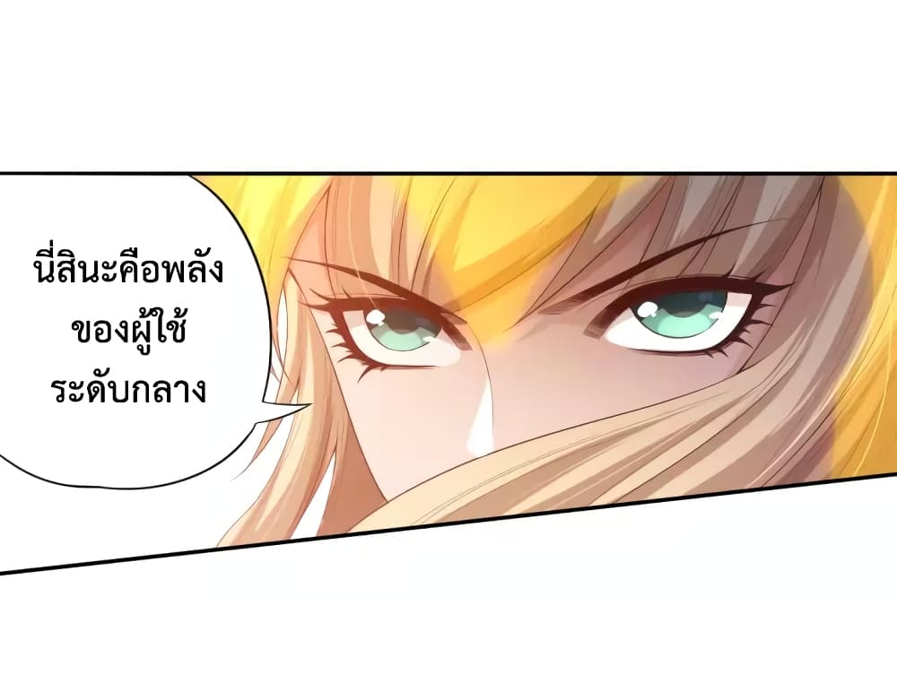 ULTIMATE SOLDIER page 48