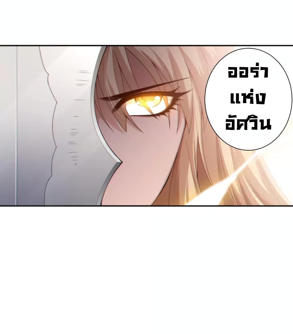 ULTIMATE SOLDIER page 56