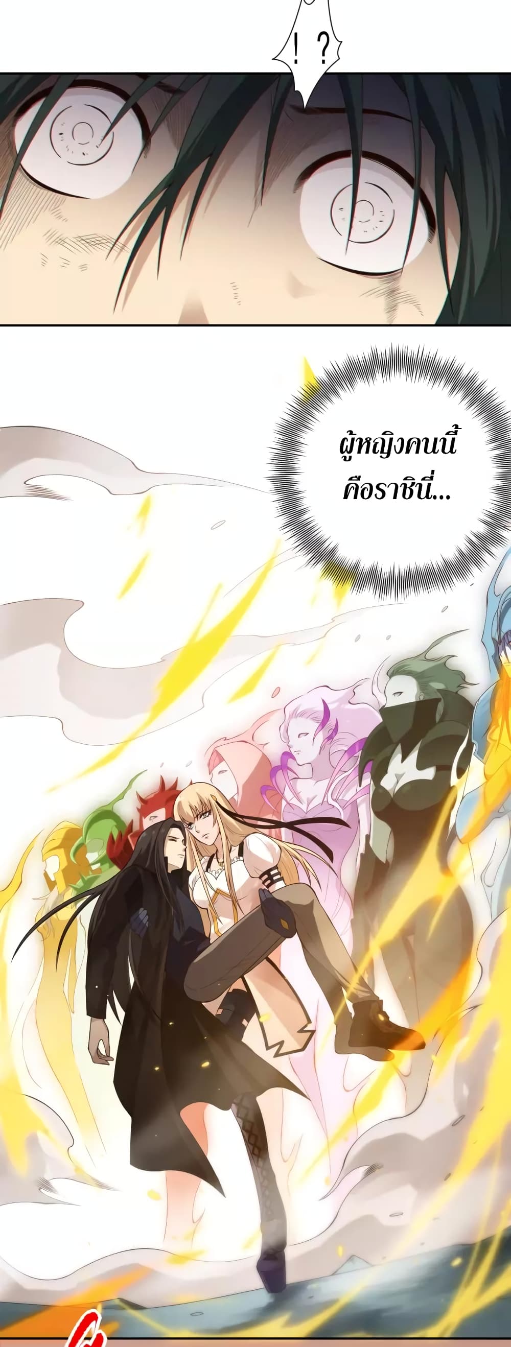 ULTIMATE SOLDIER page 67
