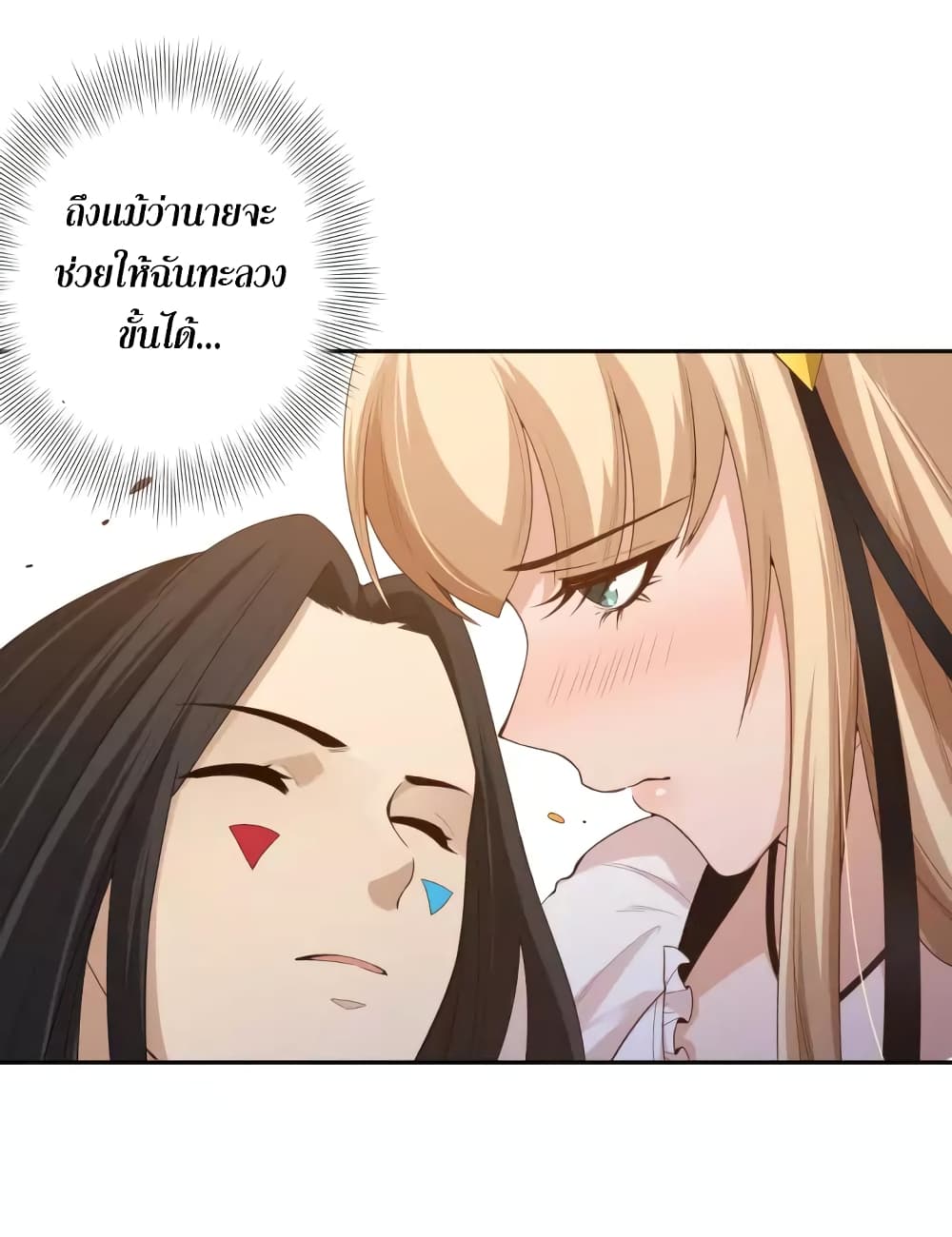 ULTIMATE SOLDIER page 70