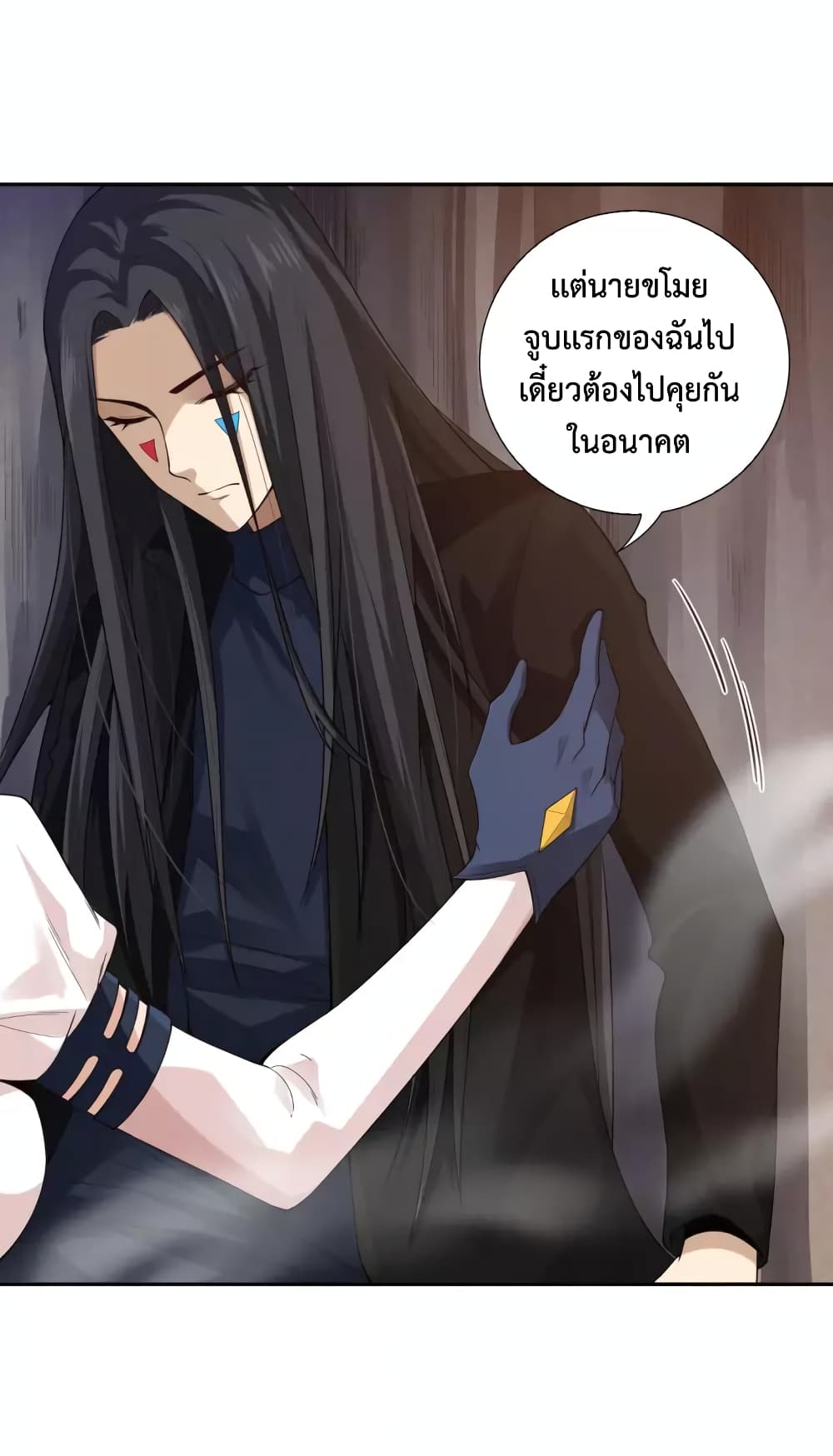 ULTIMATE SOLDIER page 71