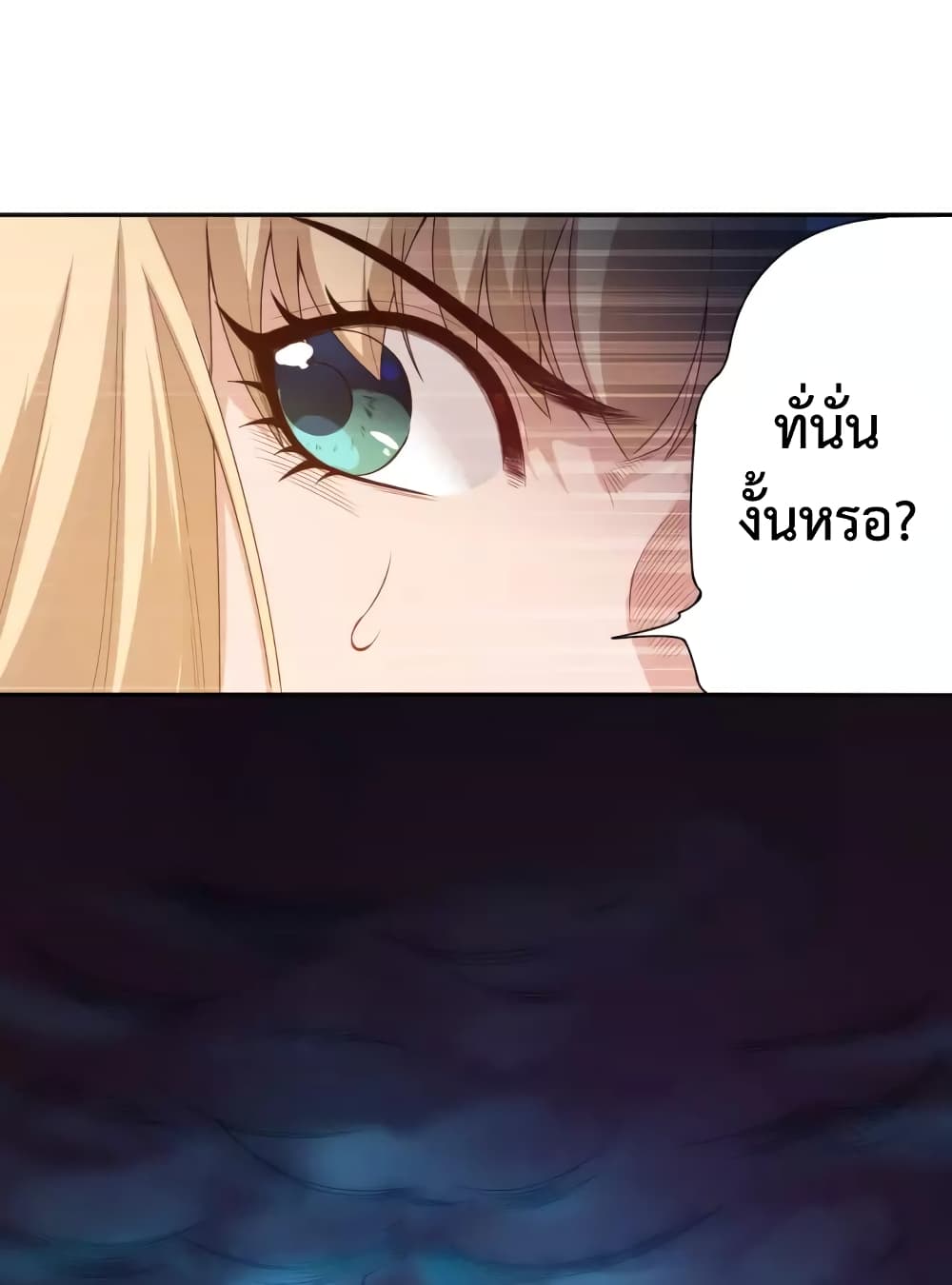 ULTIMATE SOLDIER page 75
