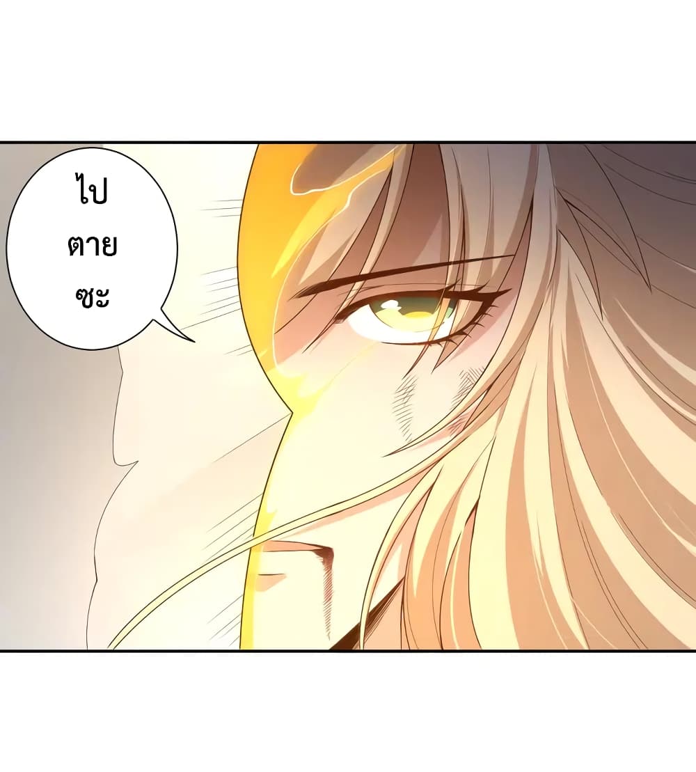 ULTIMATE SOLDIER page 26