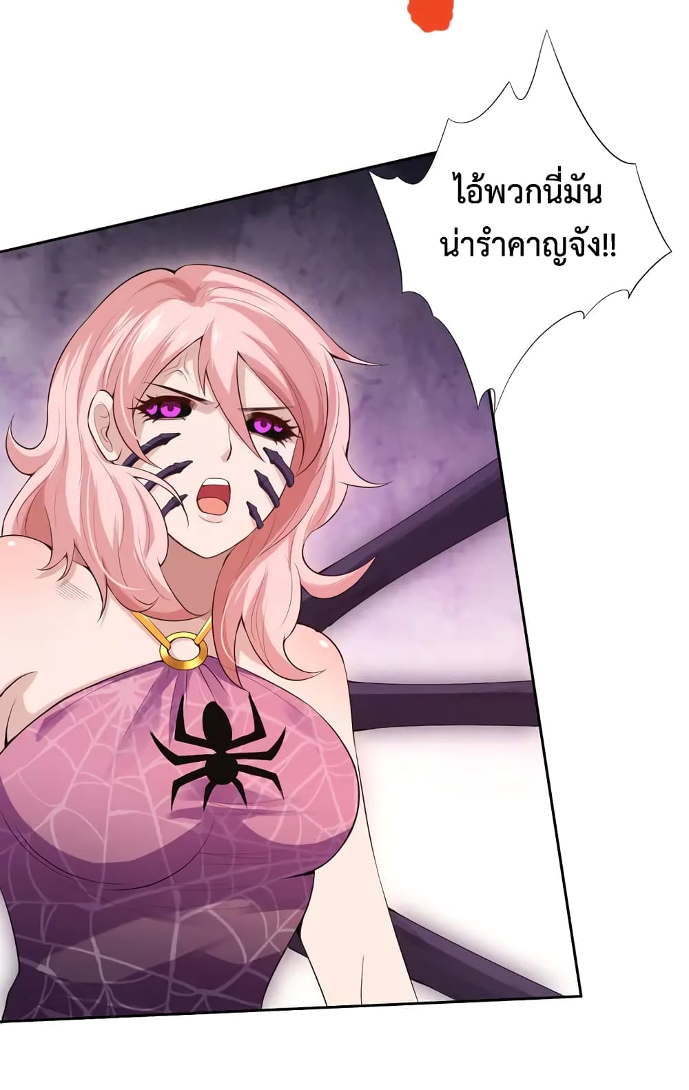 ULTIMATE SOLDIER page 40