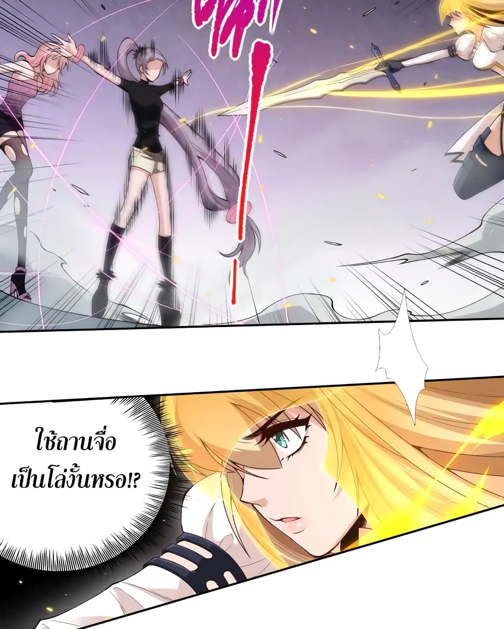 ULTIMATE SOLDIER page 42