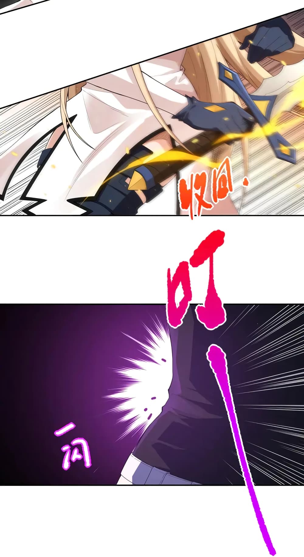 ULTIMATE SOLDIER page 43