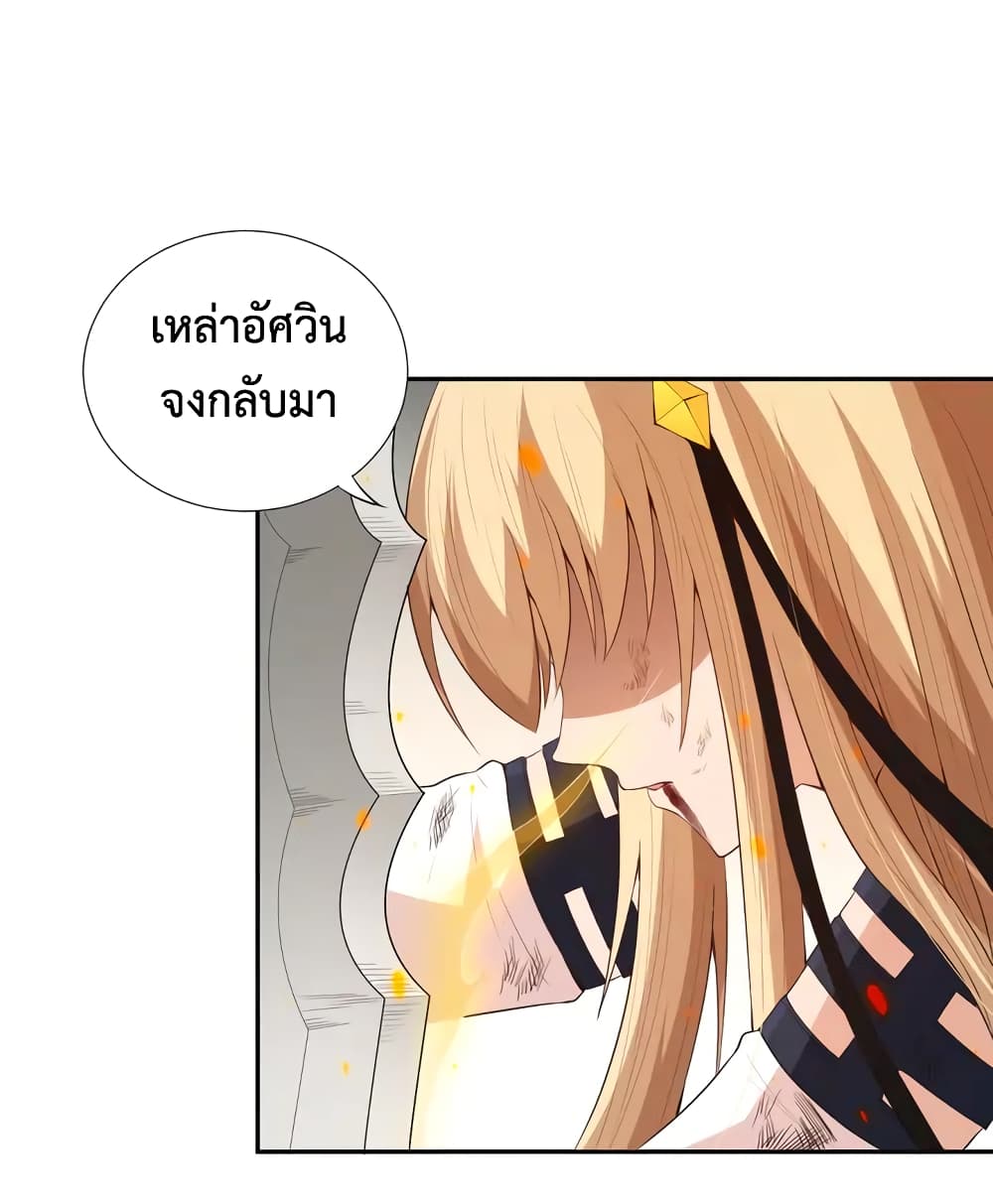ULTIMATE SOLDIER page 56