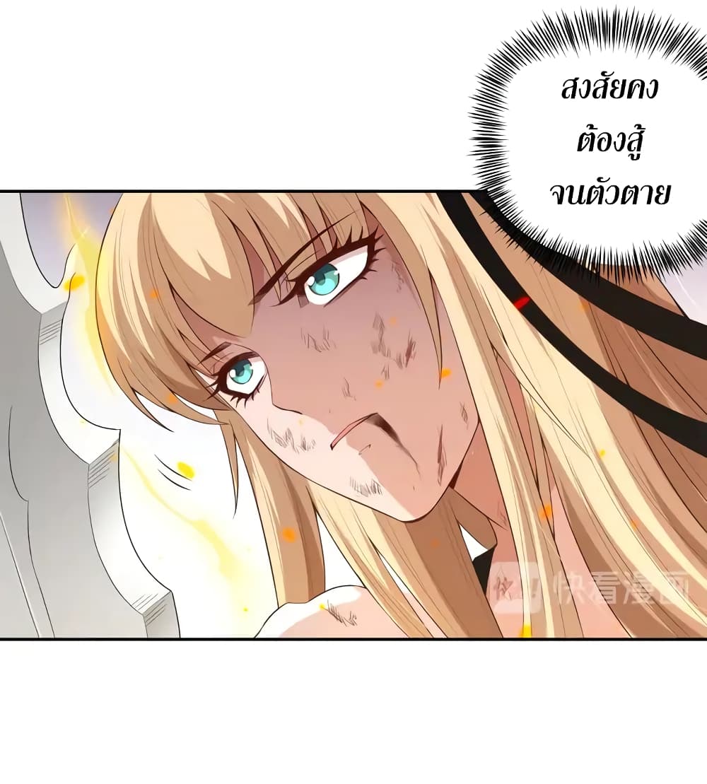 ULTIMATE SOLDIER page 58