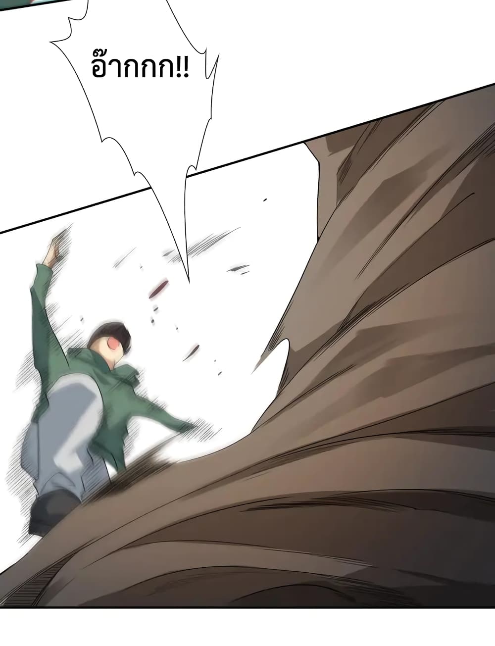 ULTIMATE SOLDIER page 67