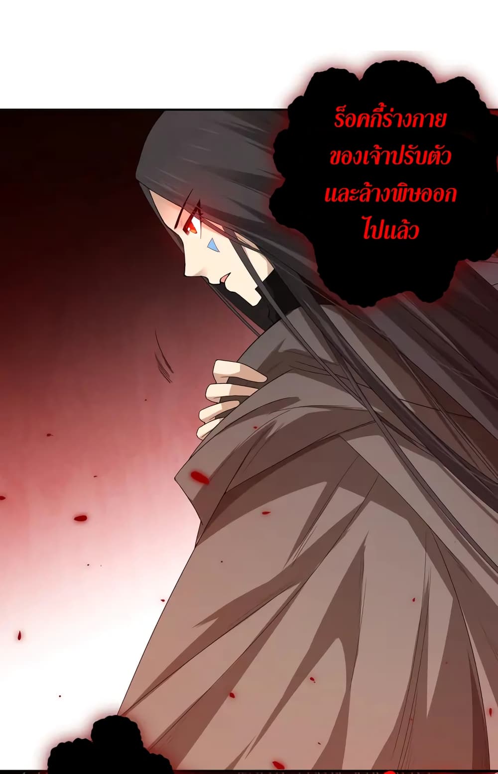 ULTIMATE SOLDIER page 68