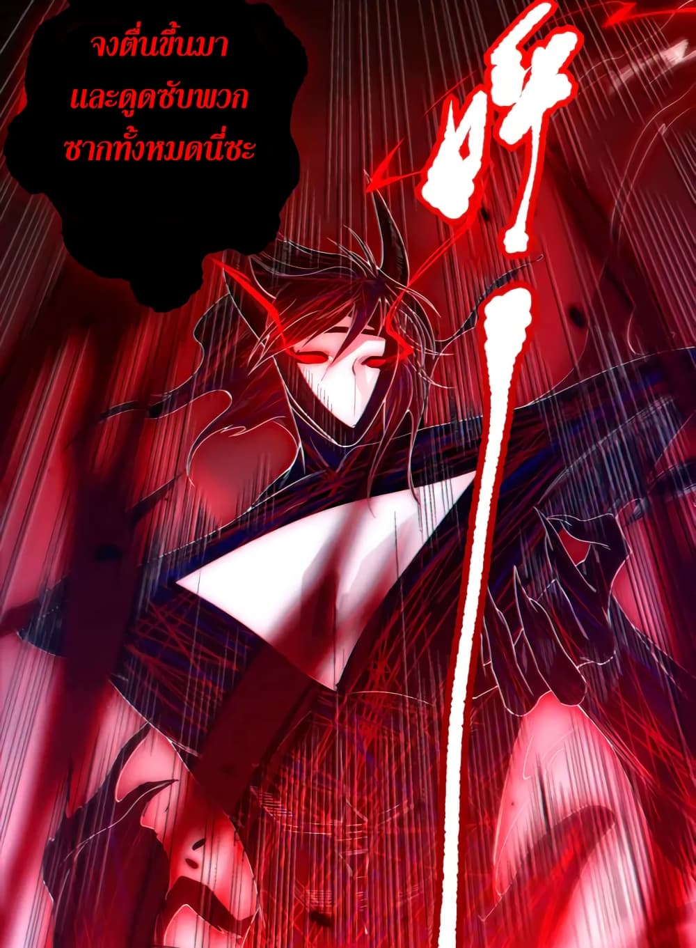 ULTIMATE SOLDIER page 69