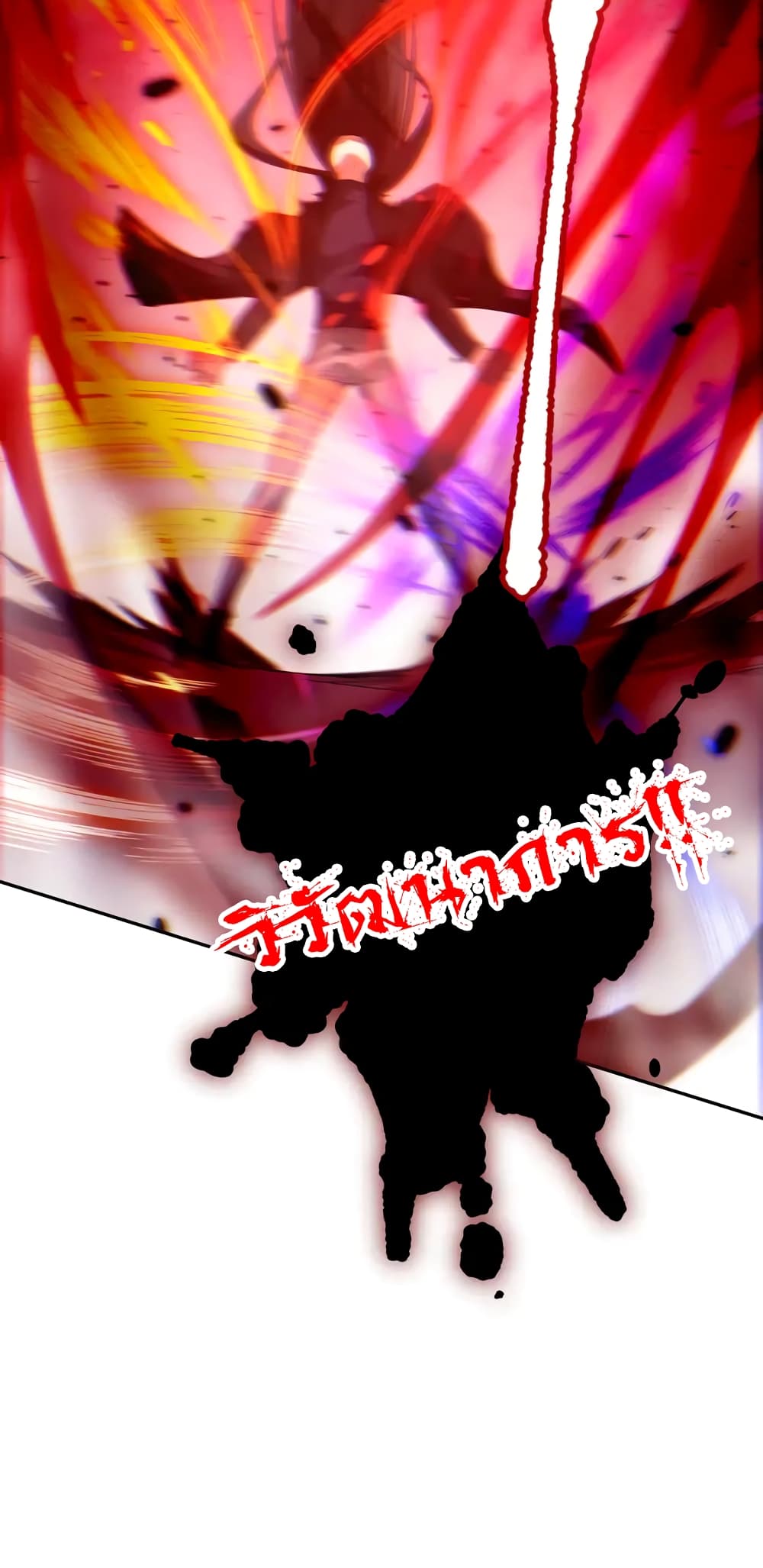 ULTIMATE SOLDIER page 74