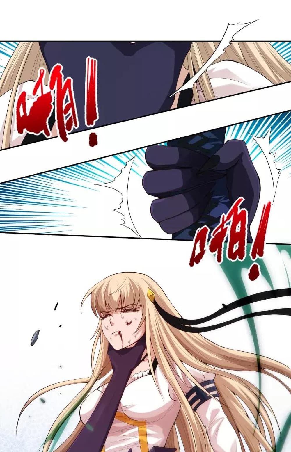 ULTIMATE SOLDIER page 27