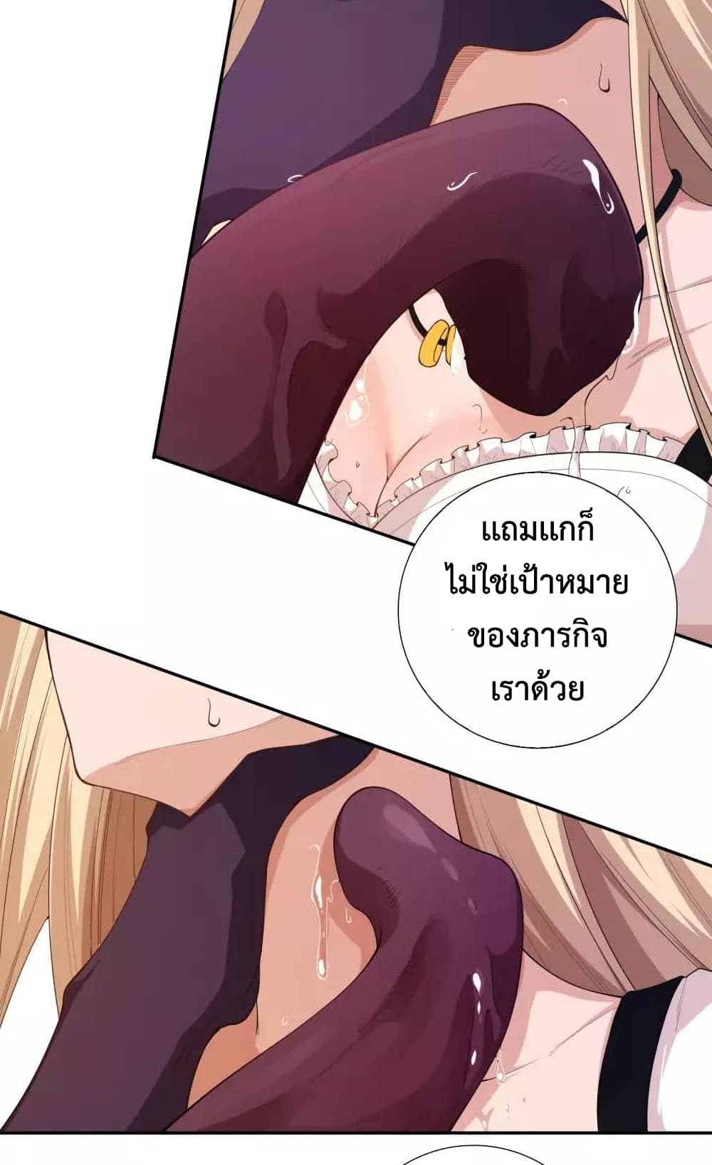 ULTIMATE SOLDIER page 32