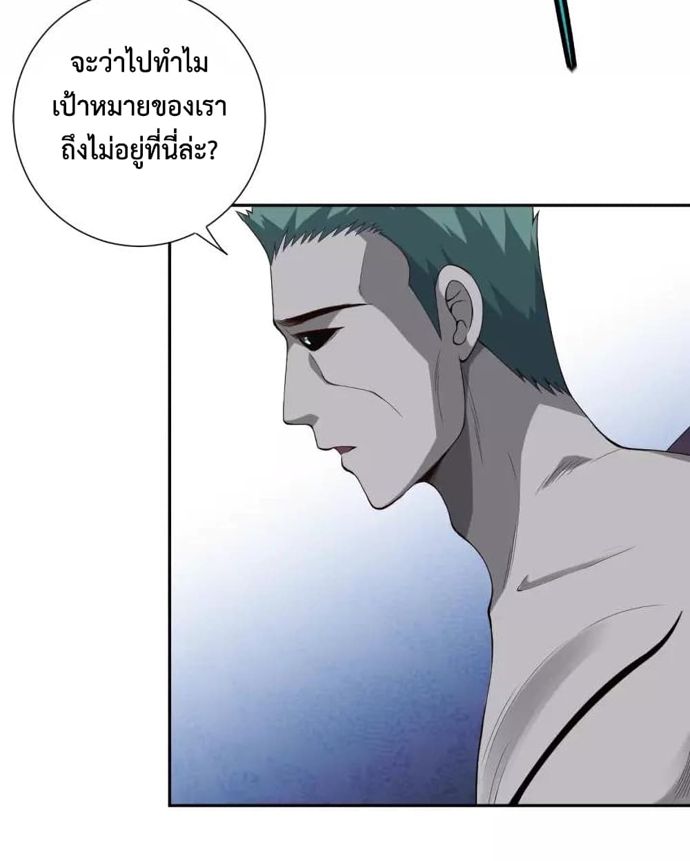 ULTIMATE SOLDIER page 44