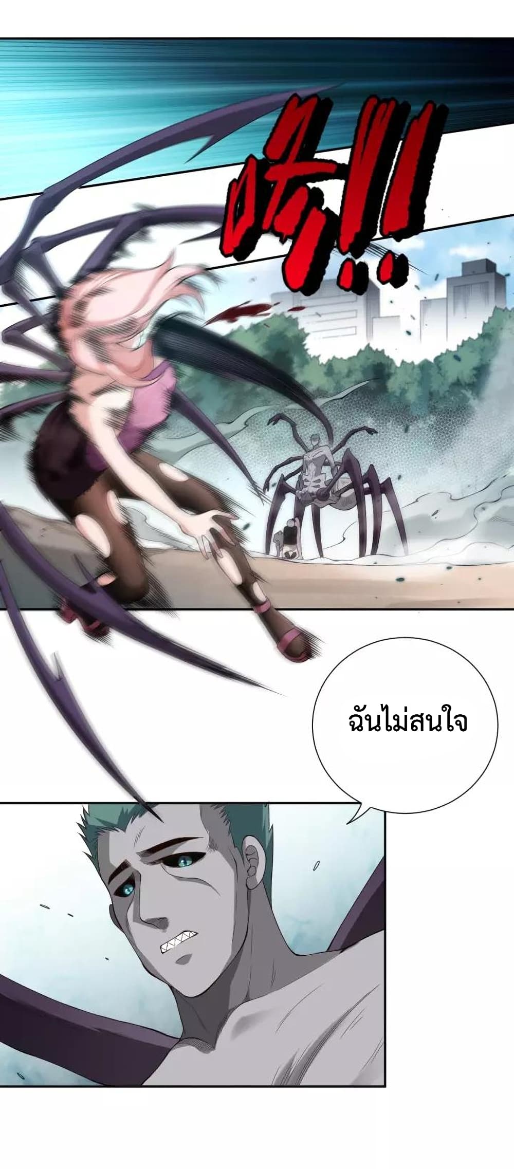 ULTIMATE SOLDIER page 46