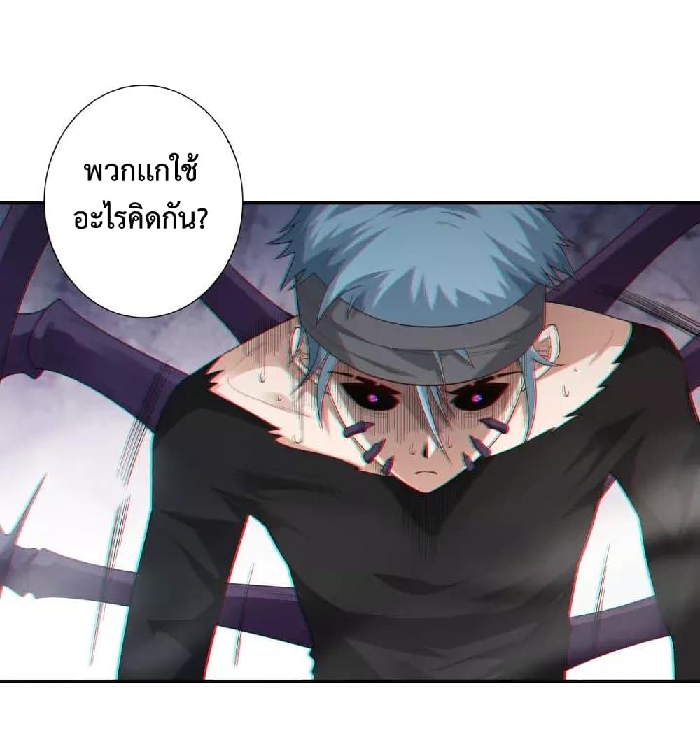 ULTIMATE SOLDIER page 47