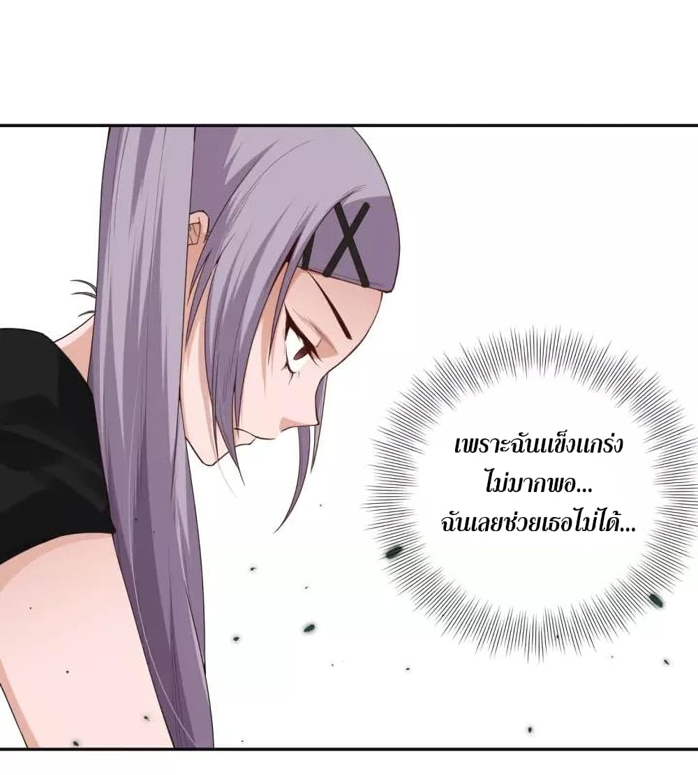 ULTIMATE SOLDIER page 49