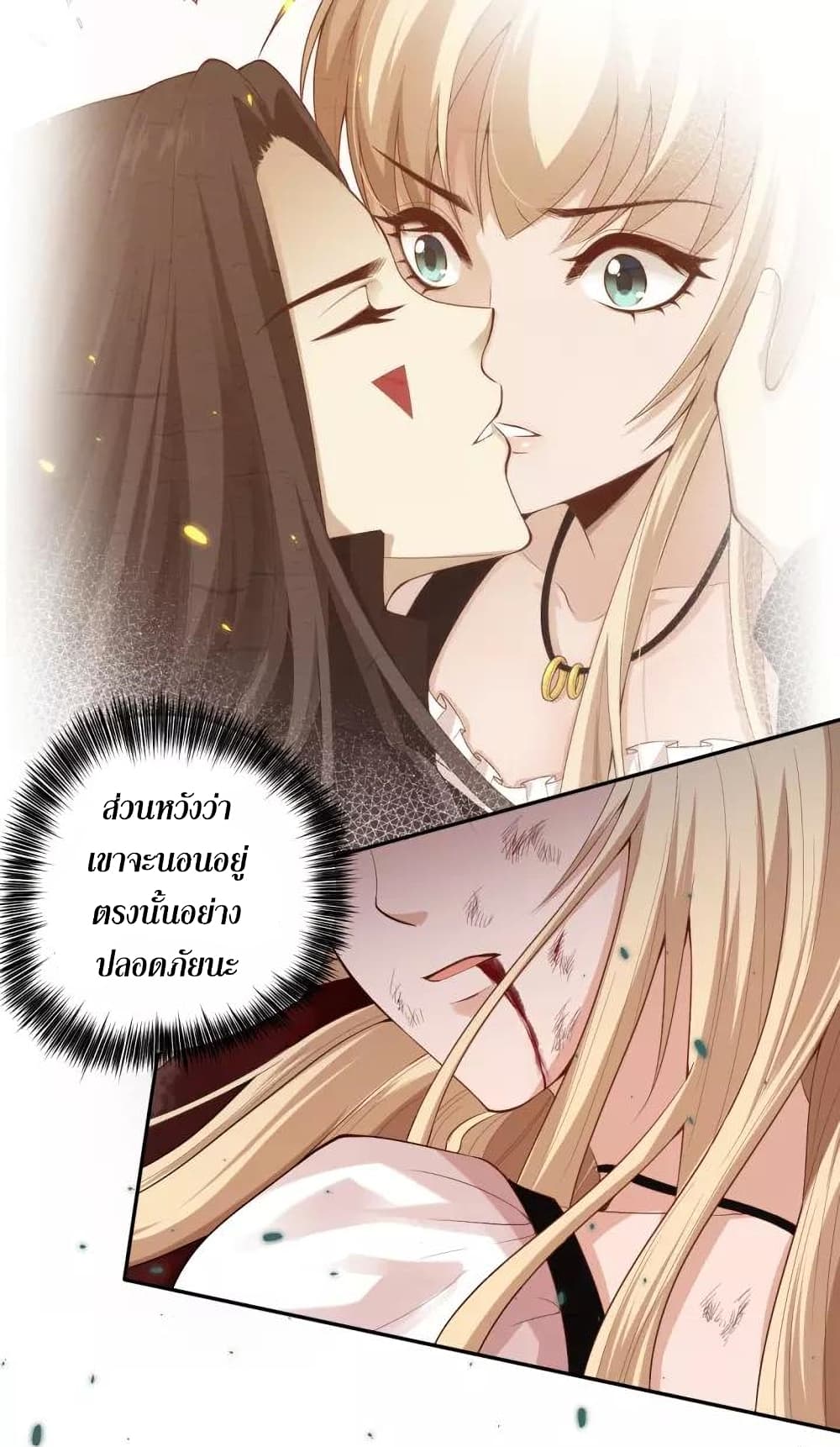 ULTIMATE SOLDIER page 52
