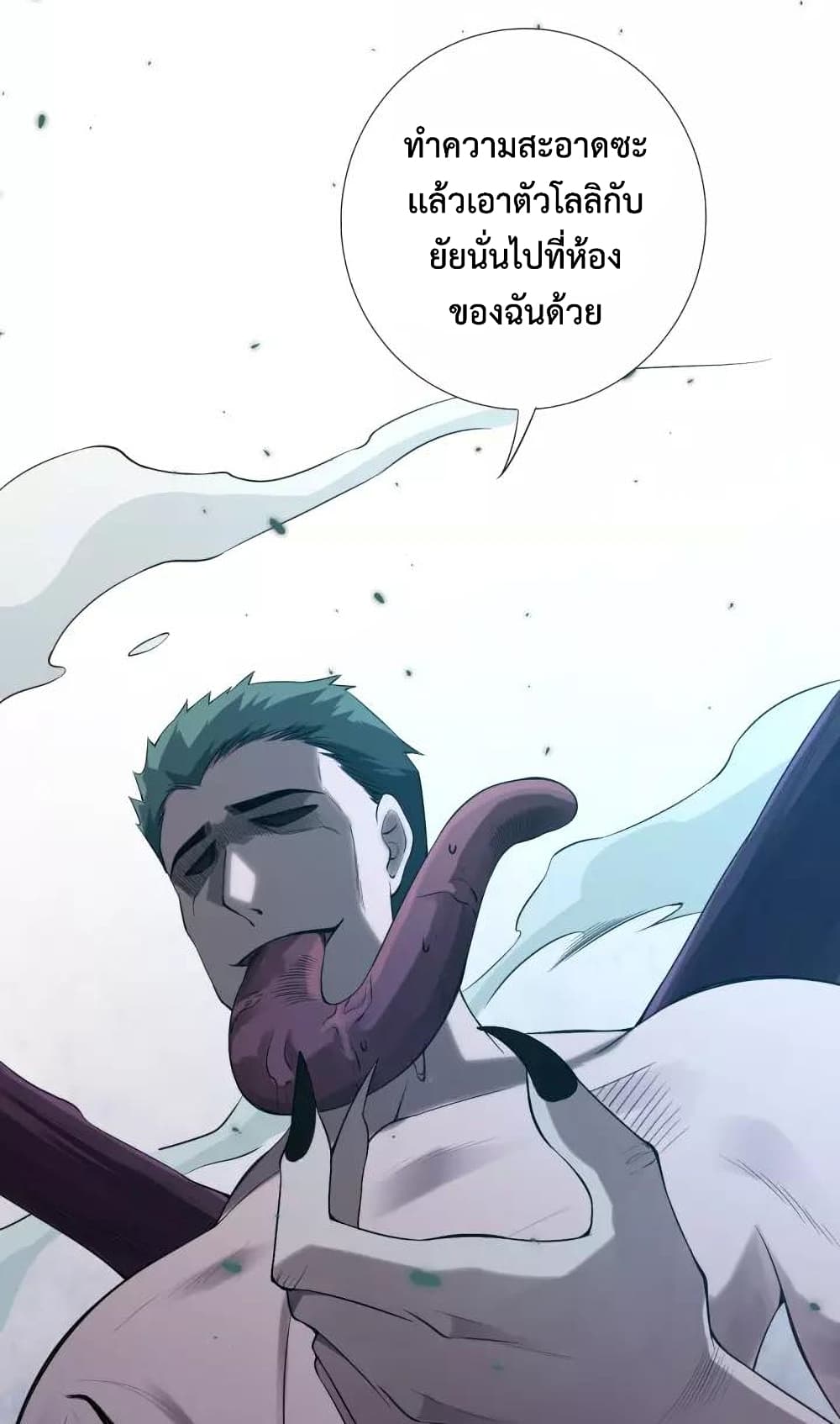 ULTIMATE SOLDIER page 53