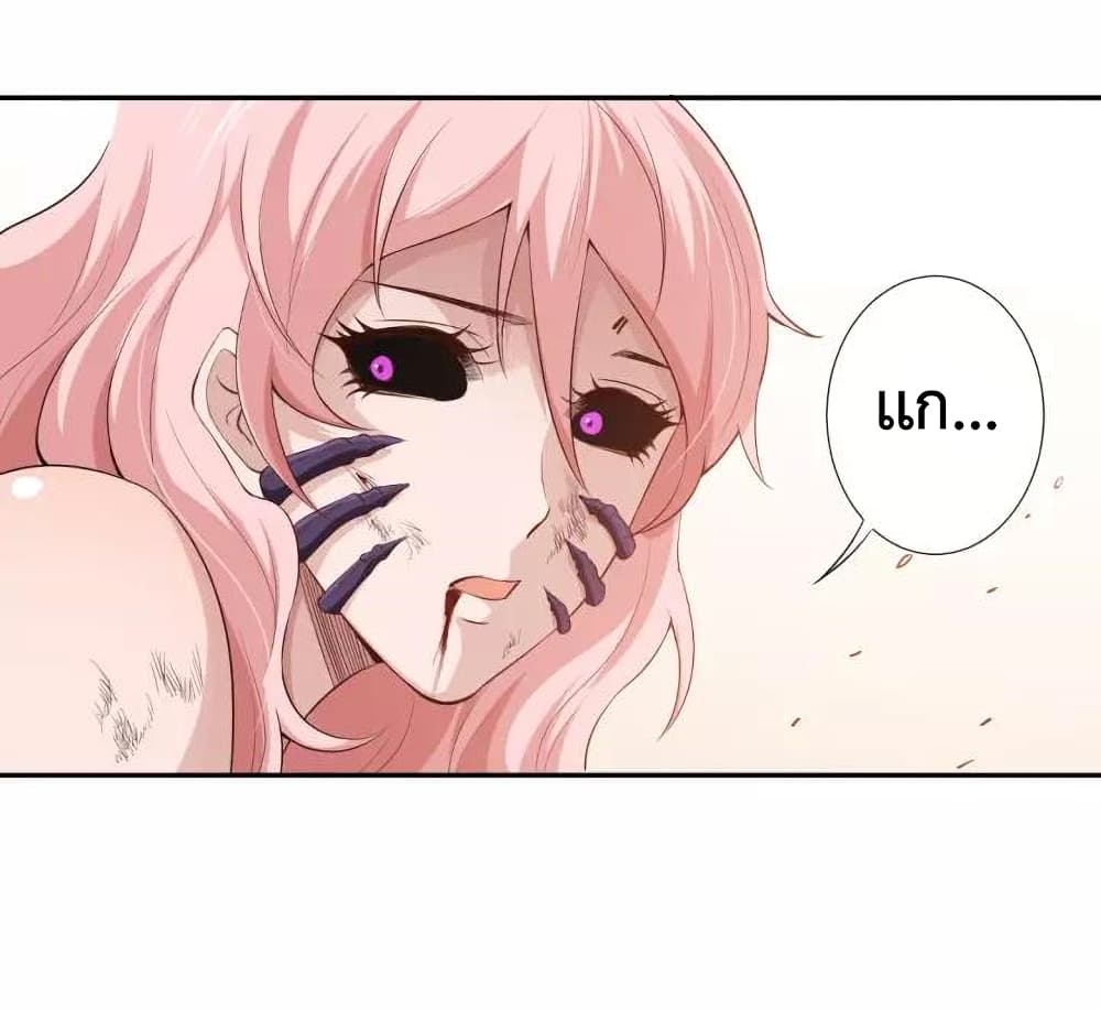 ULTIMATE SOLDIER page 56