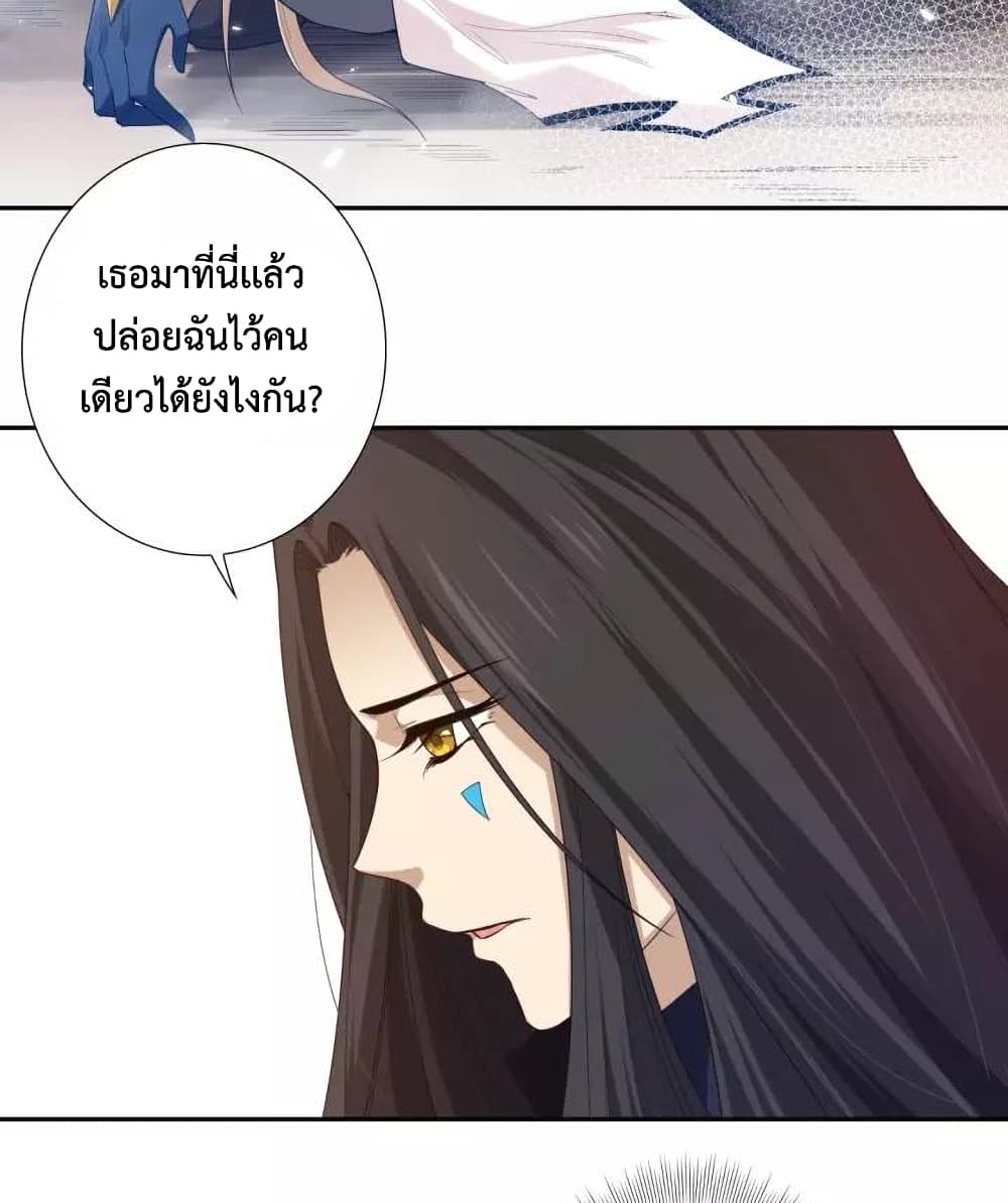 ULTIMATE SOLDIER page 59