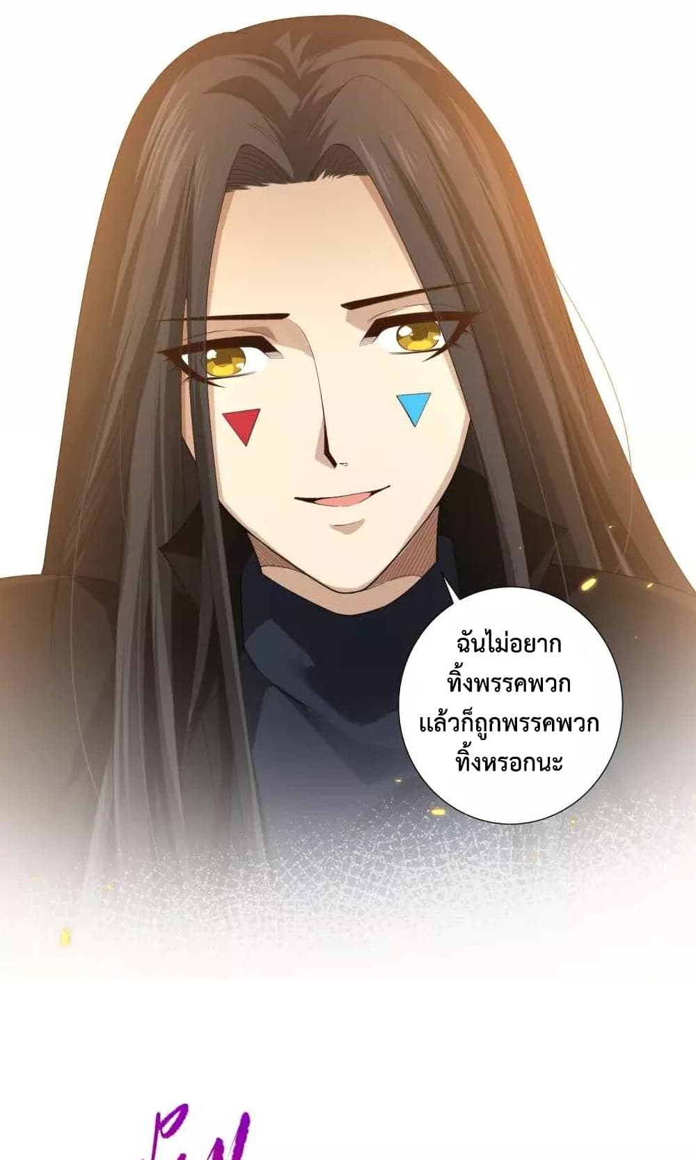 ULTIMATE SOLDIER page 61