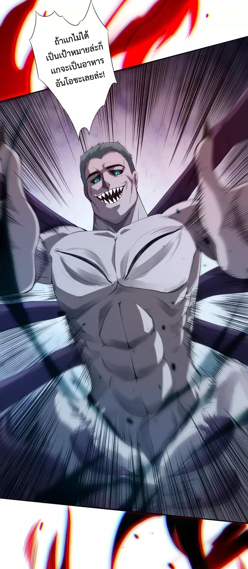 ULTIMATE SOLDIER page 68