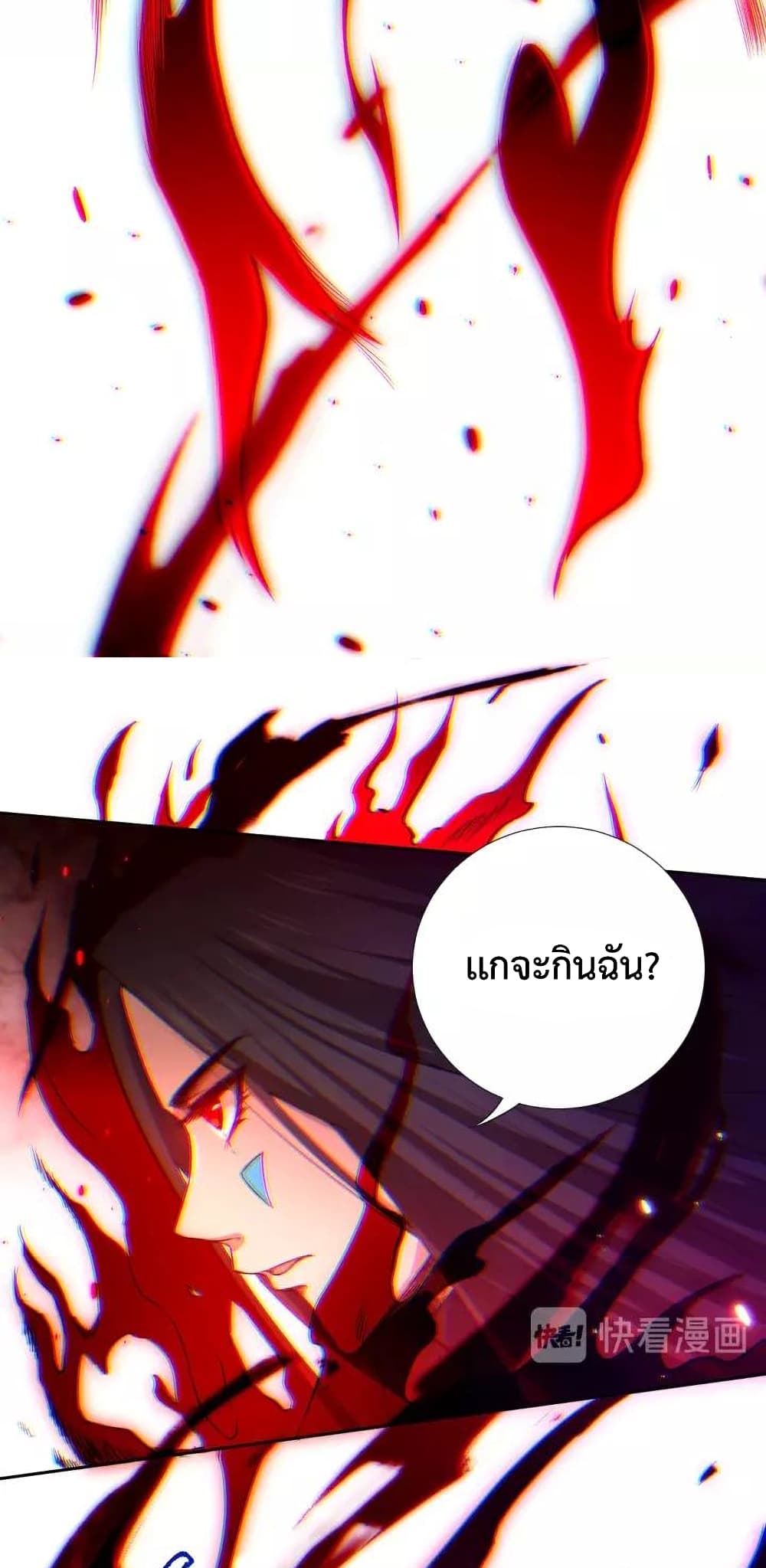 ULTIMATE SOLDIER page 69