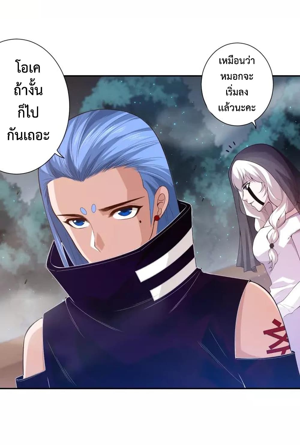 ULTIMATE SOLDIER page 82