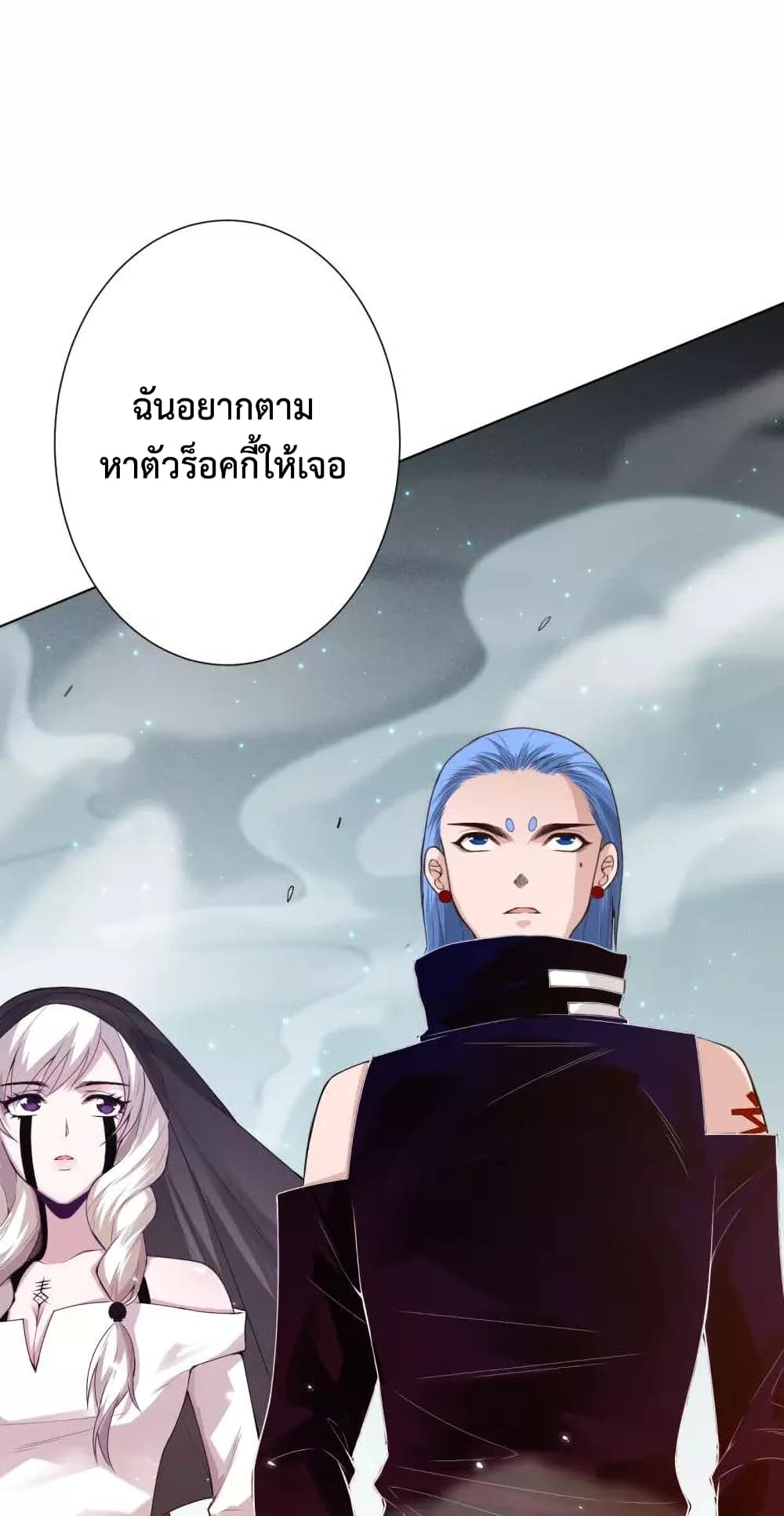 ULTIMATE SOLDIER page 84