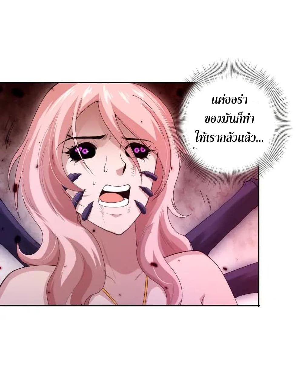 ULTIMATE SOLDIER page 10