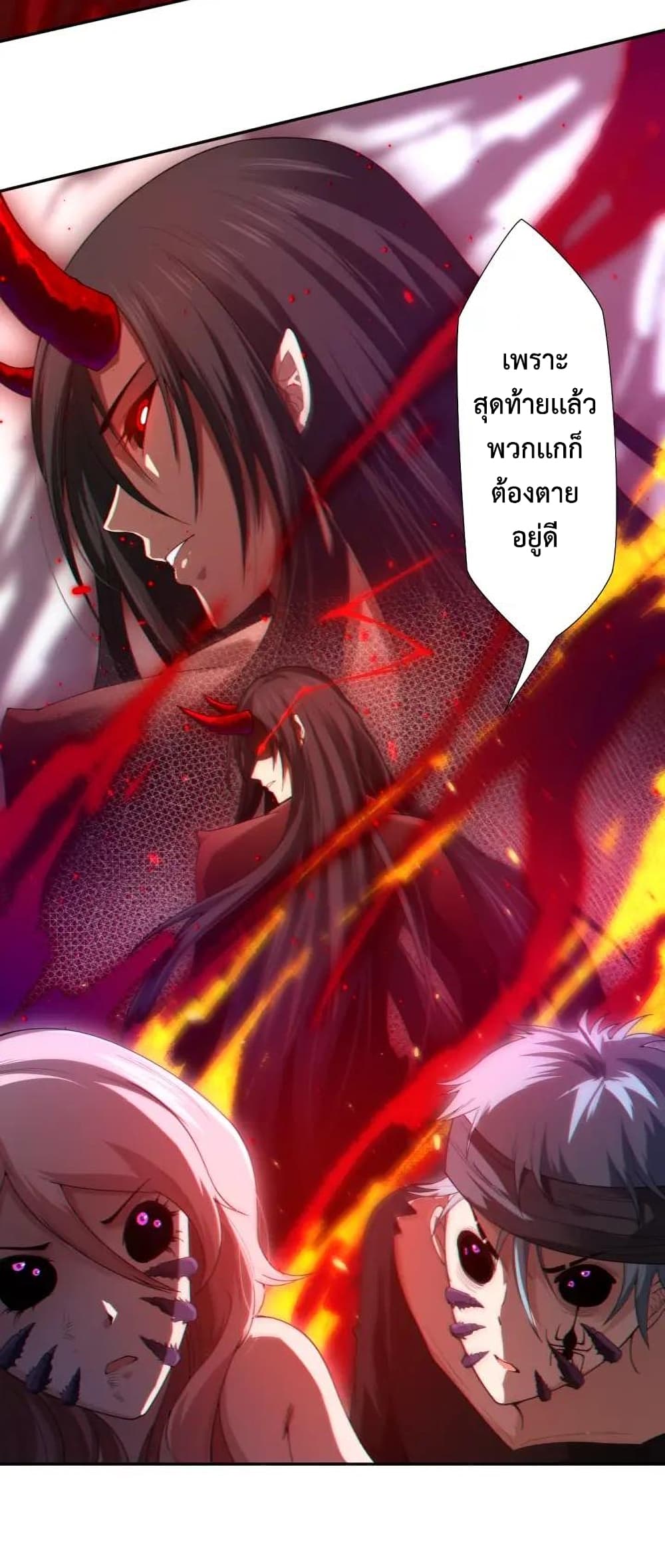 ULTIMATE SOLDIER page 13