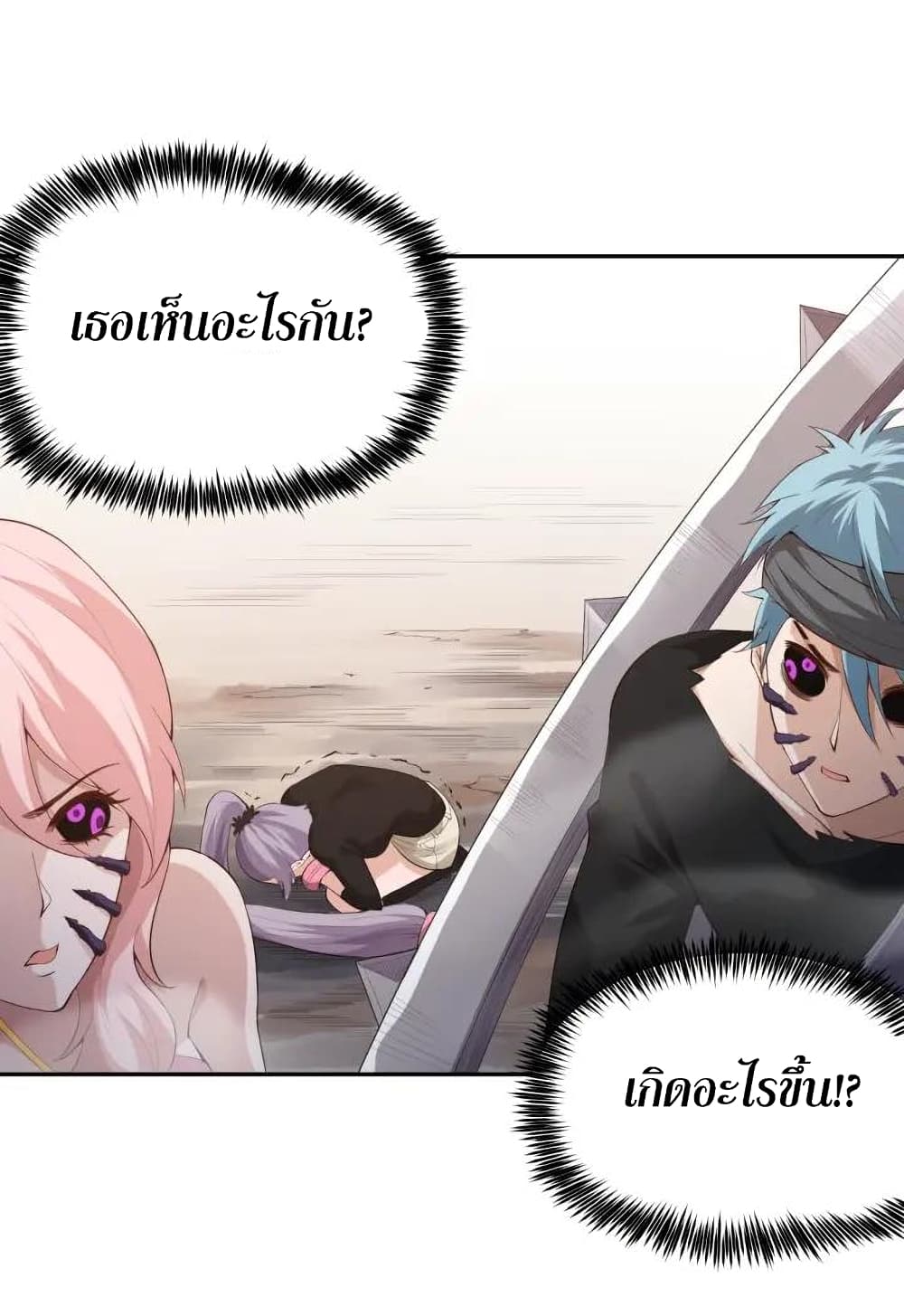 ULTIMATE SOLDIER page 30