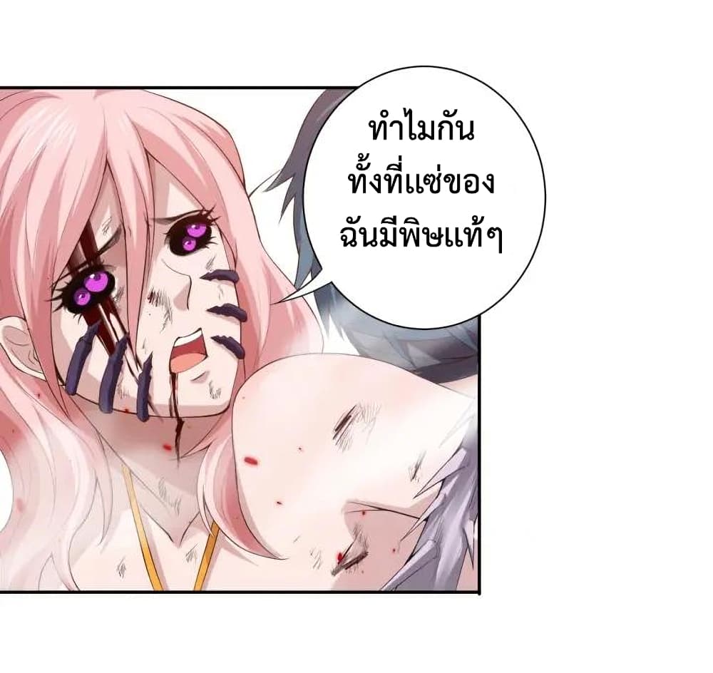 ULTIMATE SOLDIER page 40
