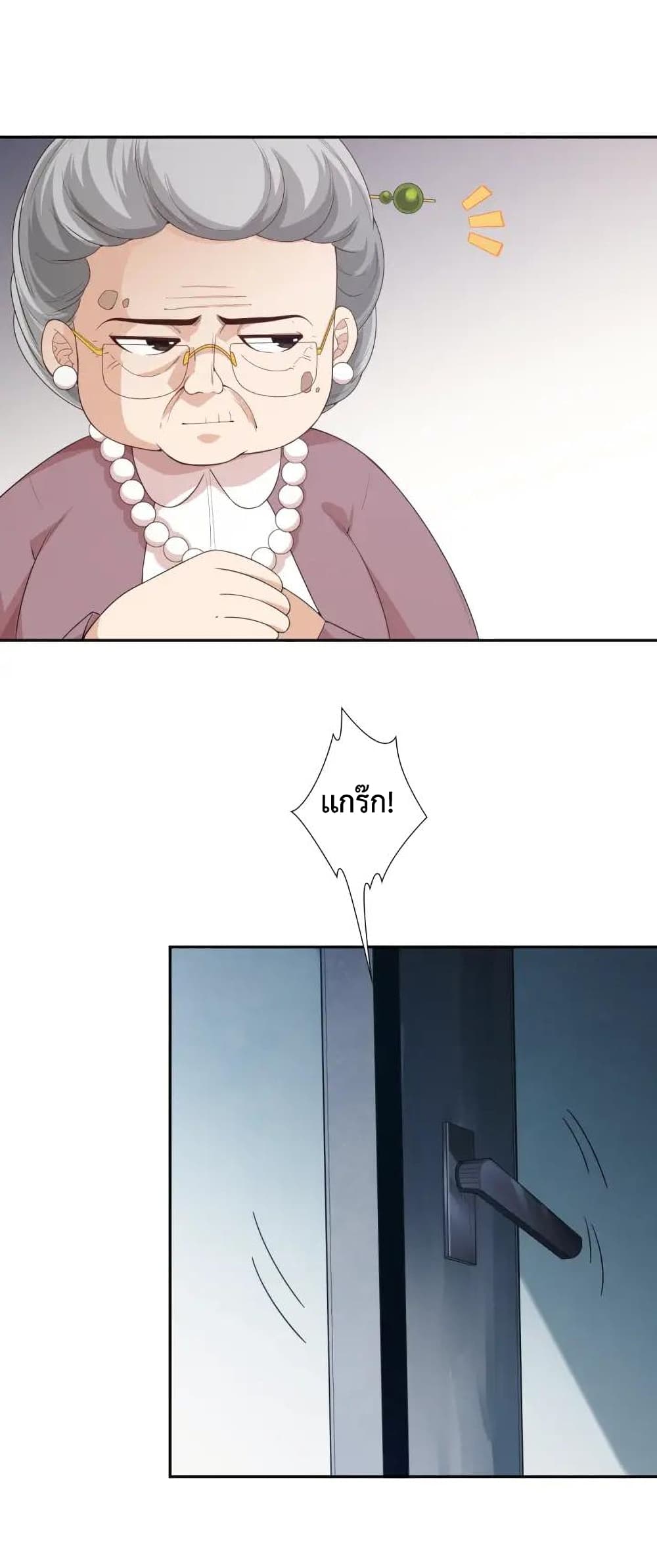 ULTIMATE SOLDIER page 63