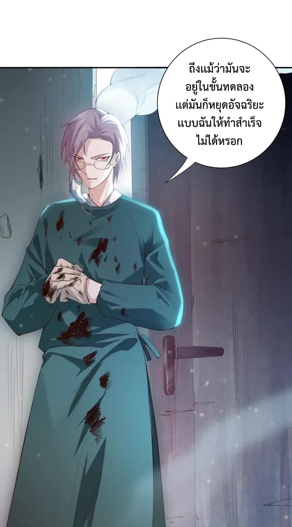 ULTIMATE SOLDIER page 65